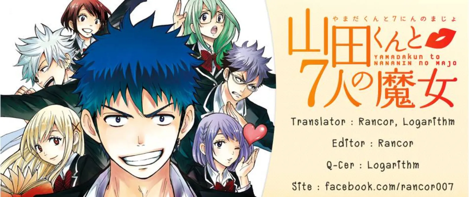 Yamada-kun to 7-nin no Majo - หน้า 52