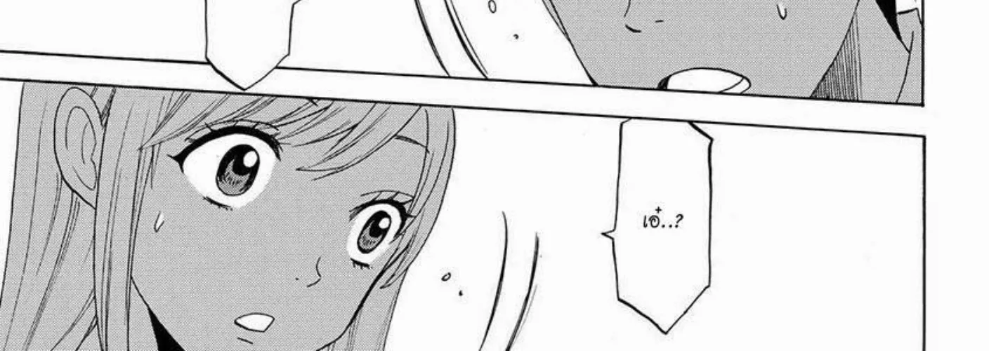 Yamada-kun to 7-nin no Majo - หน้า 33