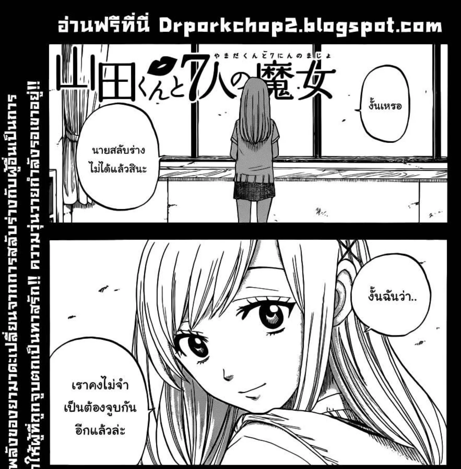 RakManga Comic online