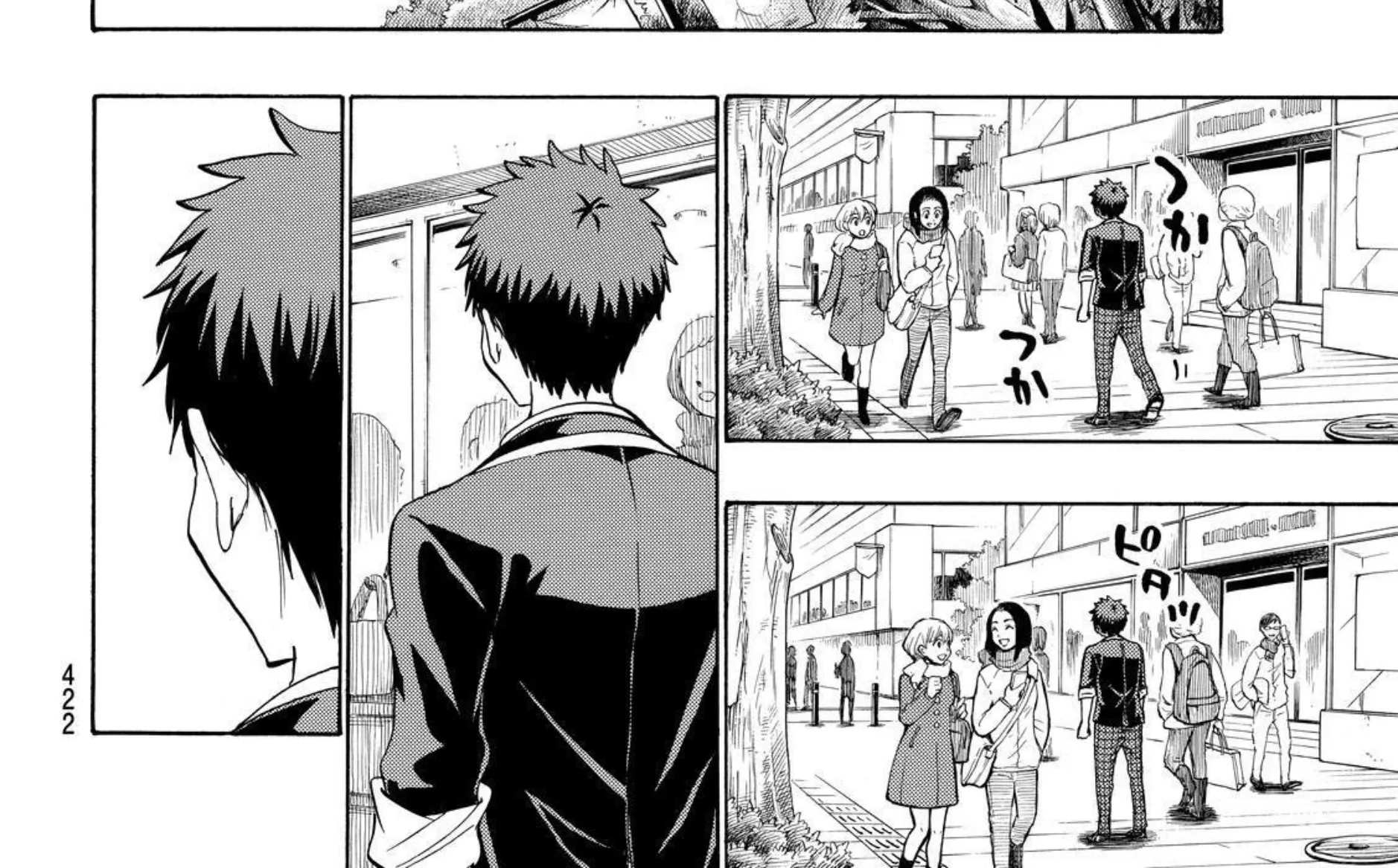 Yamada-kun to 7-nin no Majo - หน้า 15