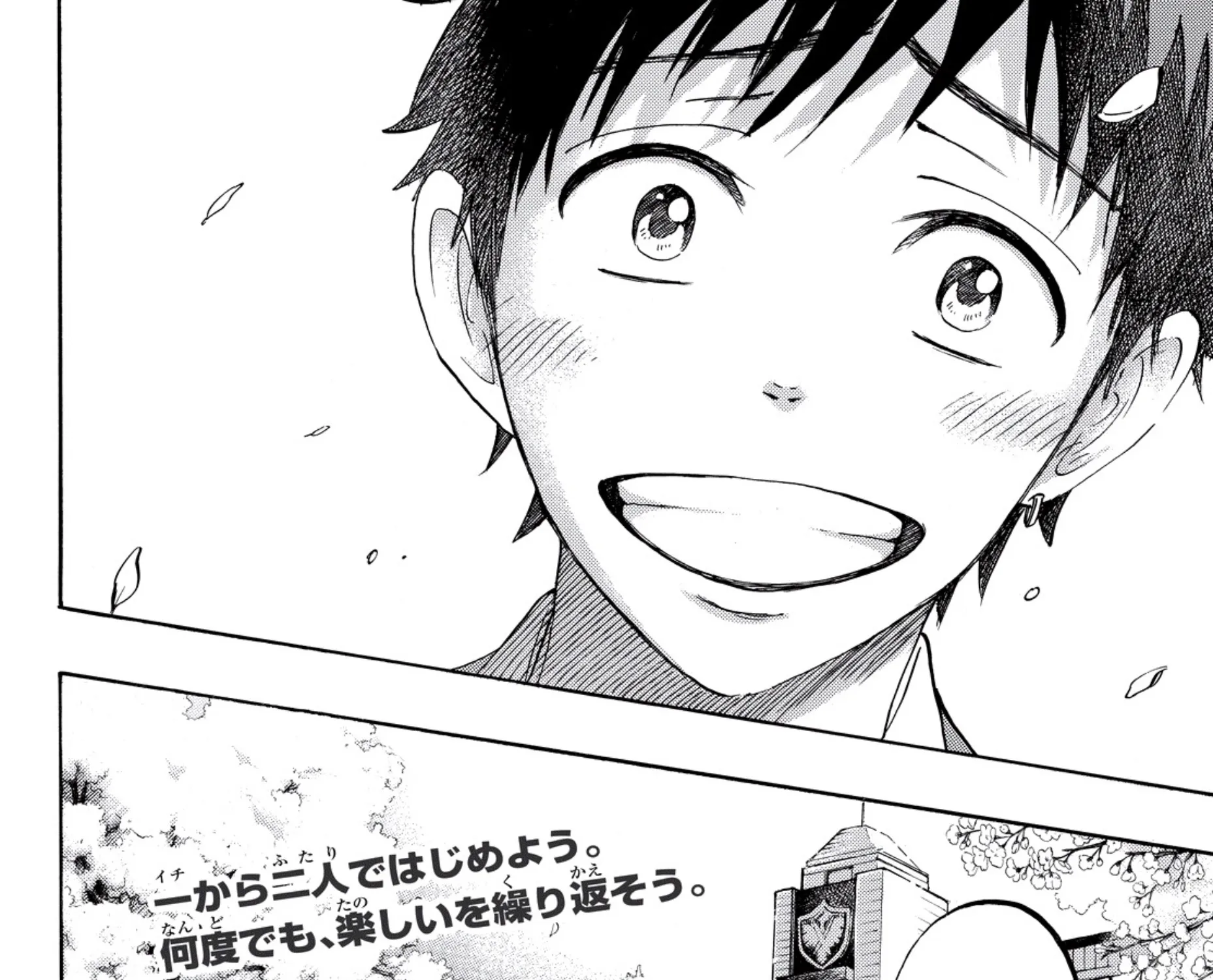 Yamada-kun to 7-nin no Majo - หน้า 38