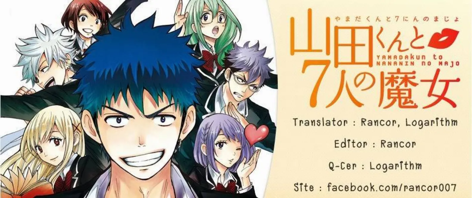 Yamada-kun to 7-nin no Majo - หน้า 48