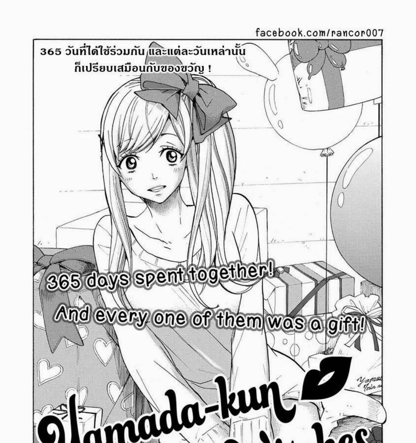 Deemanga Comic online