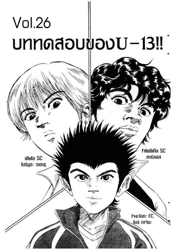 ChaiManga  Comic online