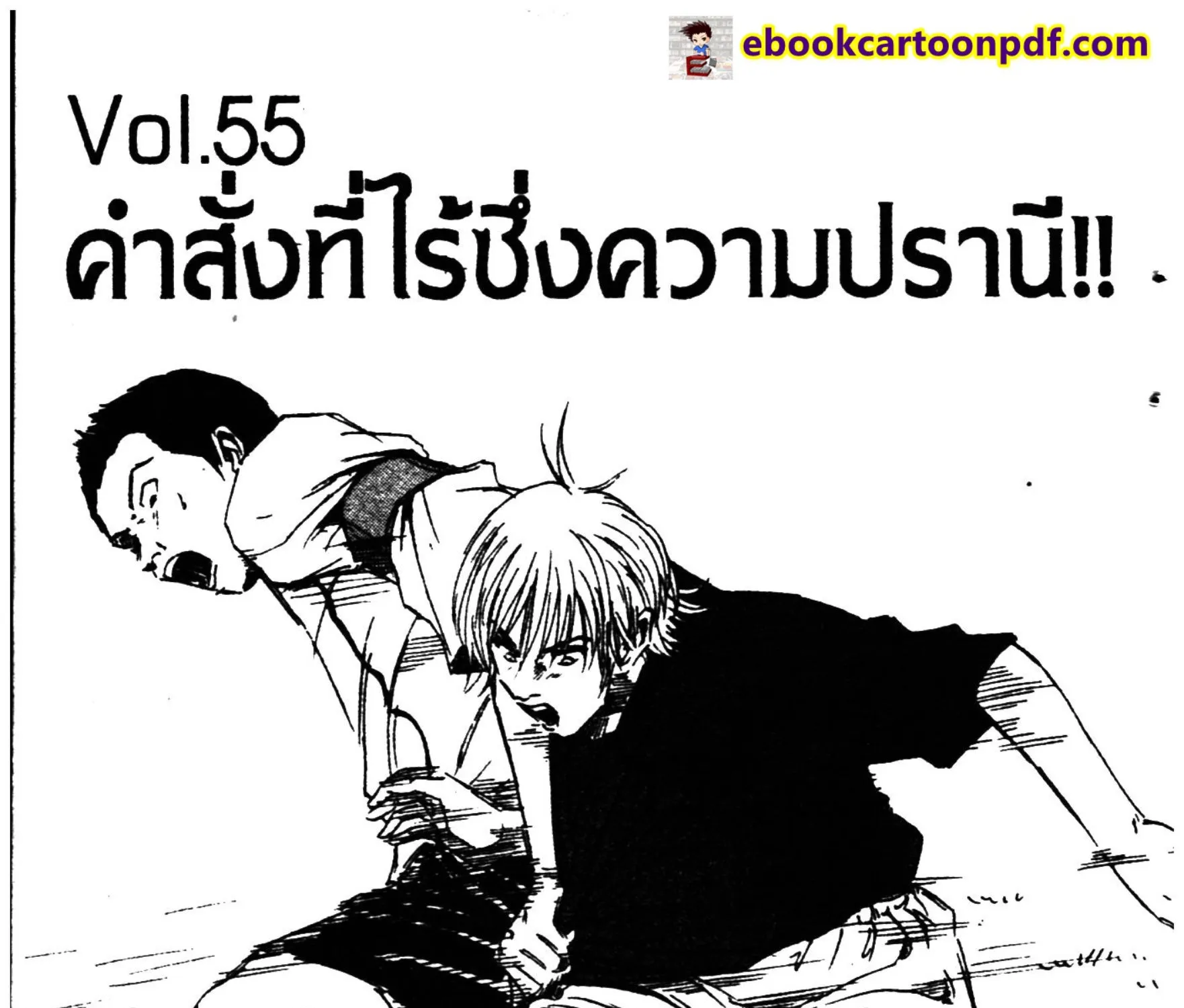 ChaiManga  Comic online