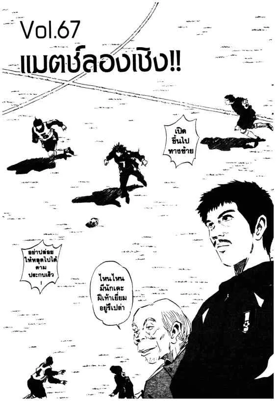 ChaiManga  Comic online