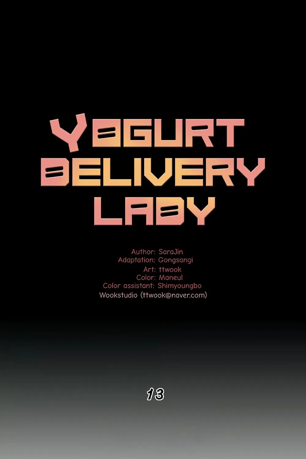 Yogurt Delivery Lady - หน้า 2