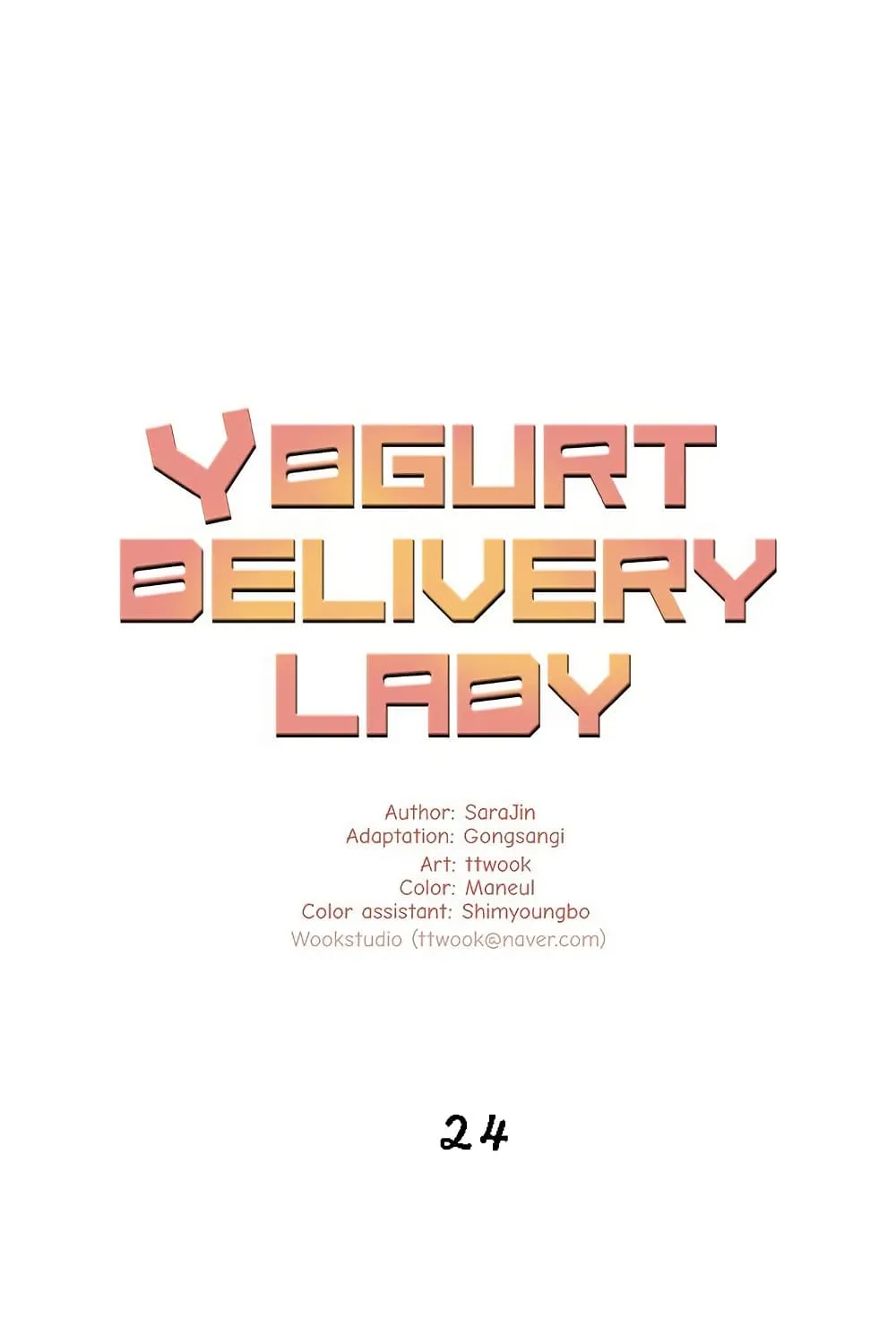 Yogurt Delivery Lady - หน้า 33