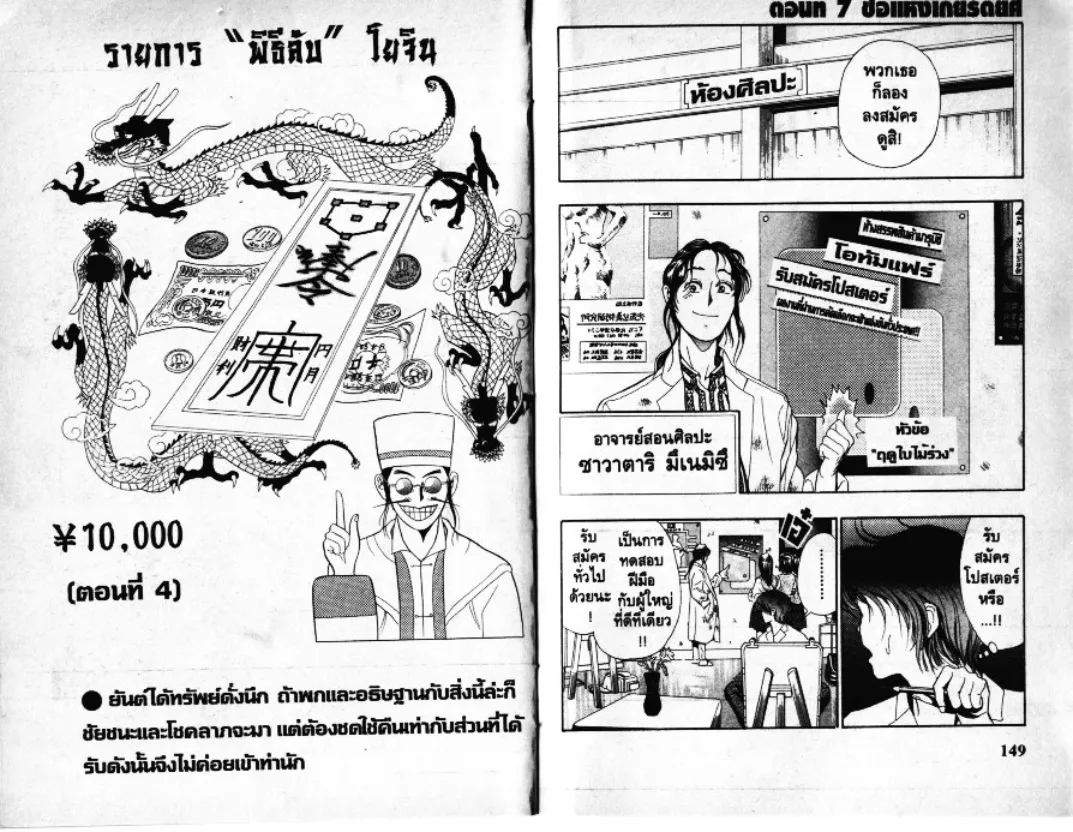 ChaiManga  Comic online