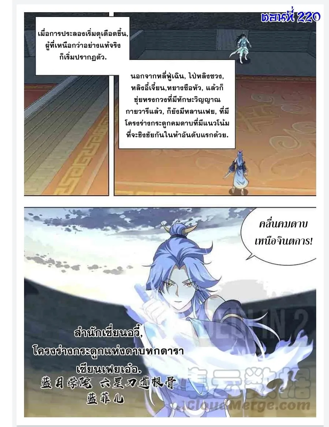 RakManga Comic online