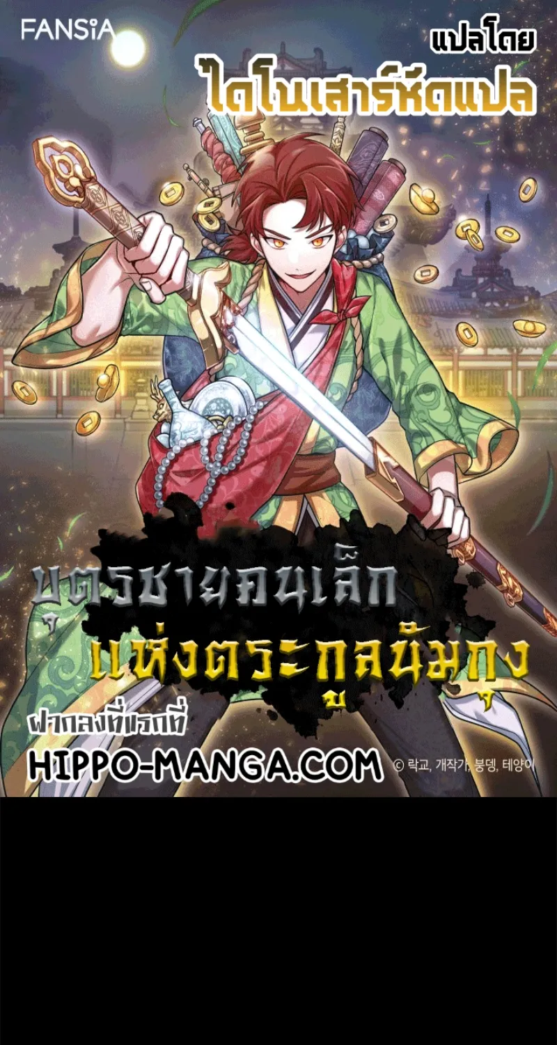 Deemanga Comic online