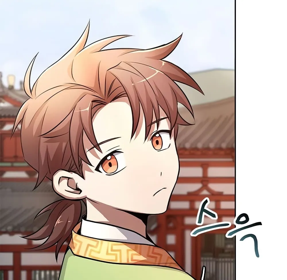 Youngest Son of the NamGung Clan - หน้า 3