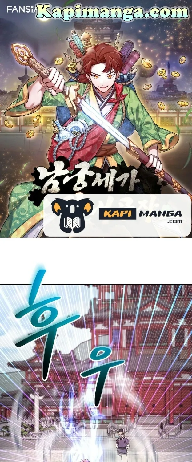 Deemanga Comic online