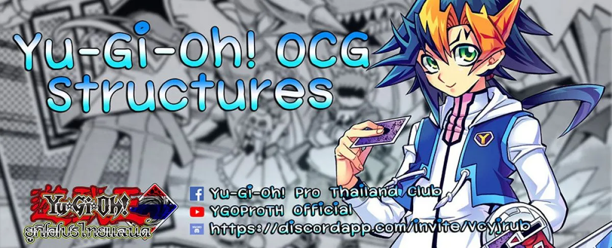 Yu-Gi-Oh!: OCG Structures - หน้า 41