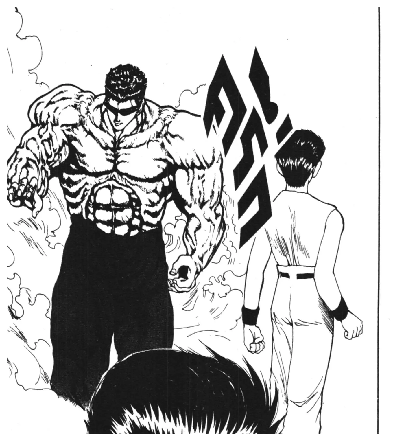 Yu Yu Hakusho คนเก่งฟ้าประทาน - หน้า 14