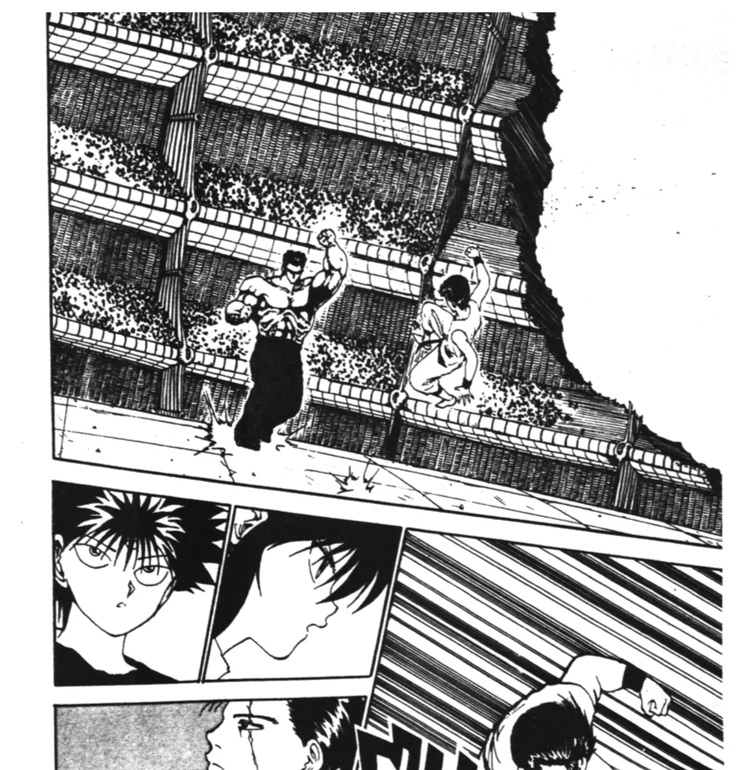 Yu Yu Hakusho คนเก่งฟ้าประทาน - หน้า 20