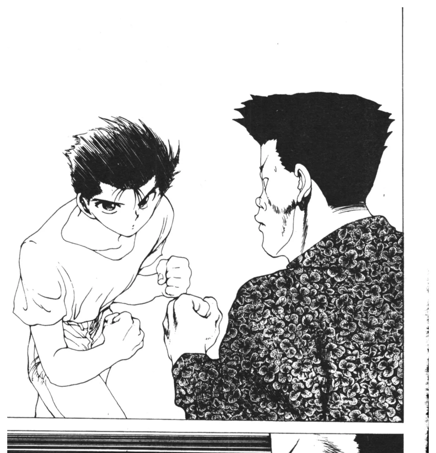 Yu Yu Hakusho คนเก่งฟ้าประทาน - หน้า 22