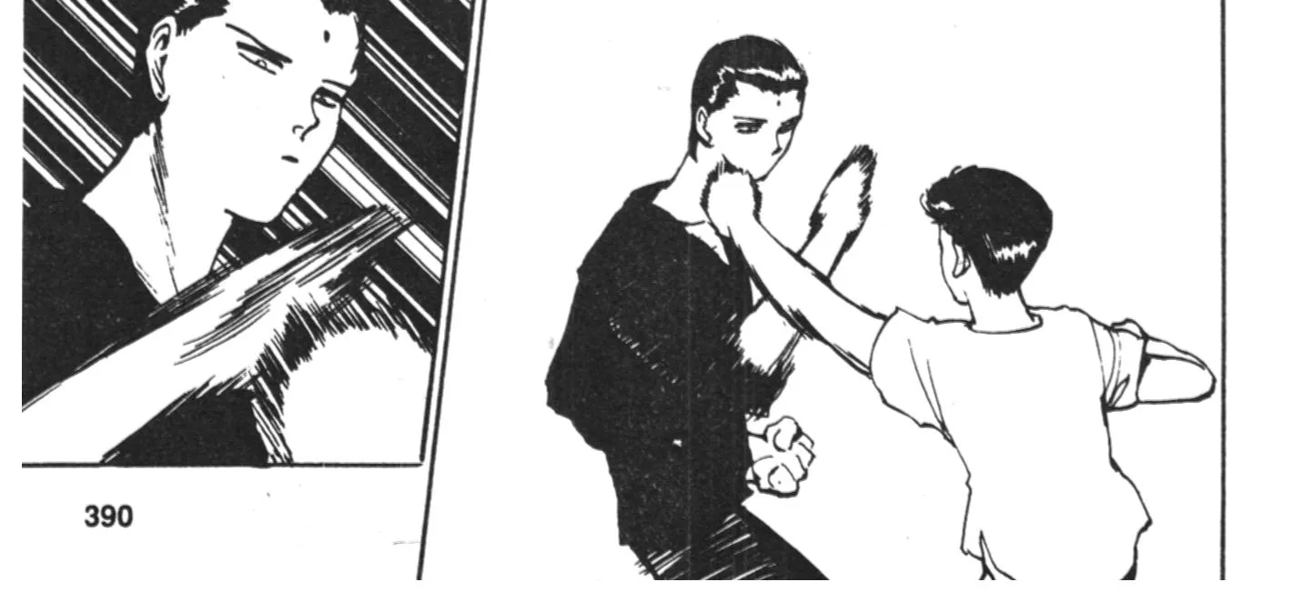 Yu Yu Hakusho คนเก่งฟ้าประทาน - หน้า 23