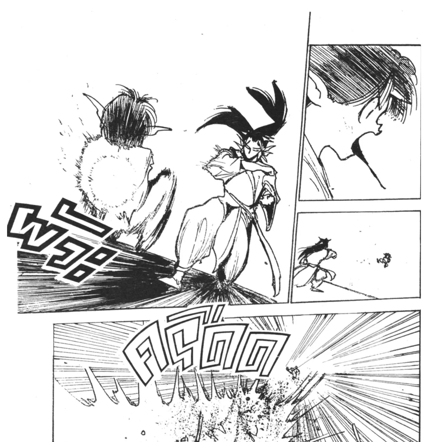 Yu Yu Hakusho คนเก่งฟ้าประทาน - หน้า 10