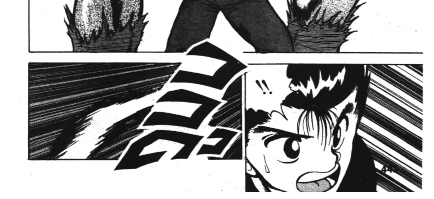 Yu Yu Hakusho คนเก่งฟ้าประทาน - หน้า 33