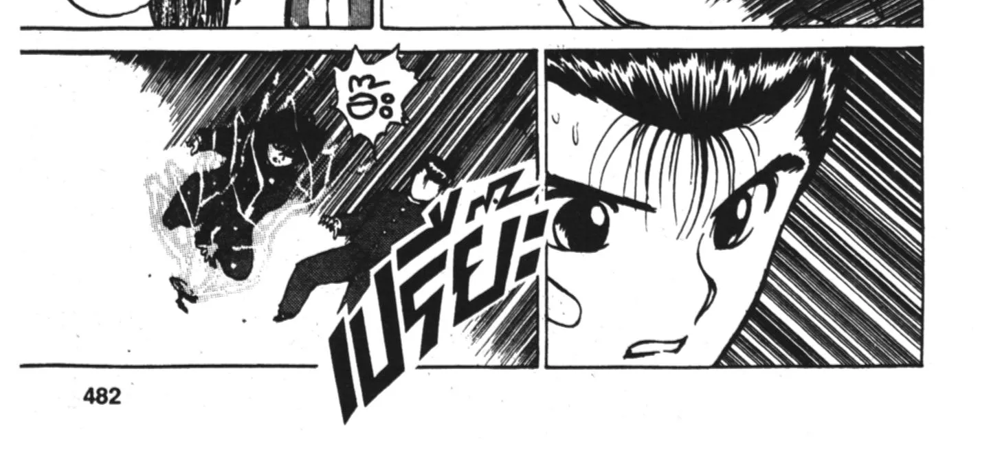 Yu Yu Hakusho คนเก่งฟ้าประทาน - หน้า 27