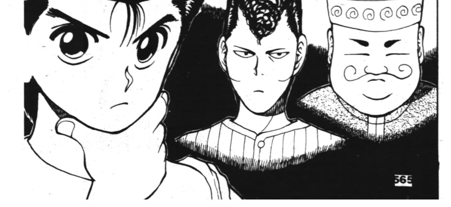 Yu Yu Hakusho คนเก่งฟ้าประทาน - หน้า 1