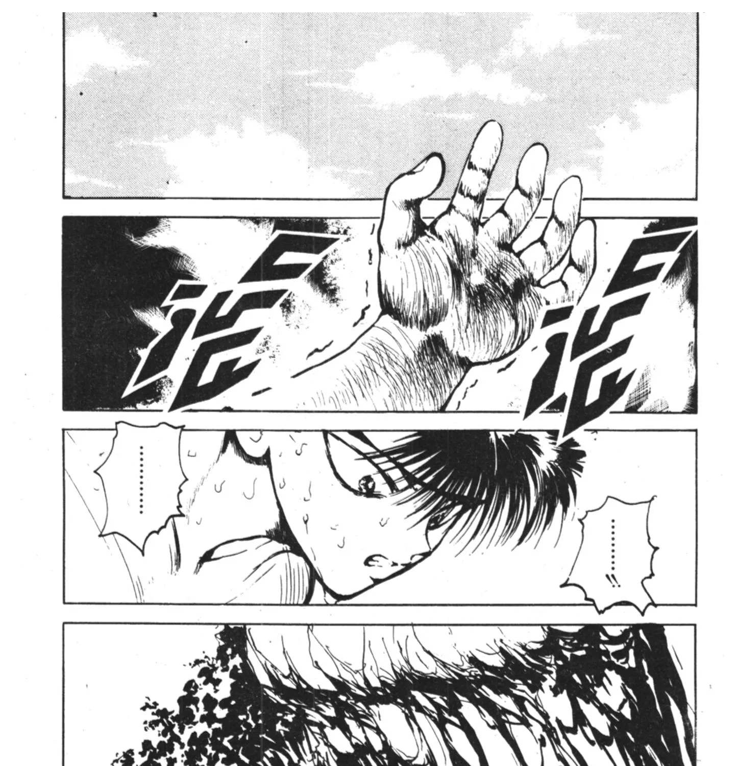 Yu Yu Hakusho คนเก่งฟ้าประทาน - หน้า 20