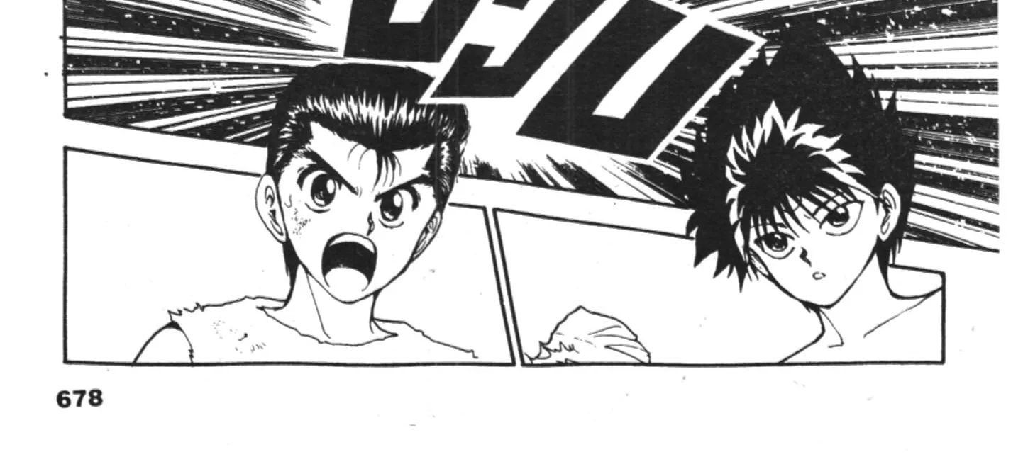 Yu Yu Hakusho คนเก่งฟ้าประทาน - หน้า 27