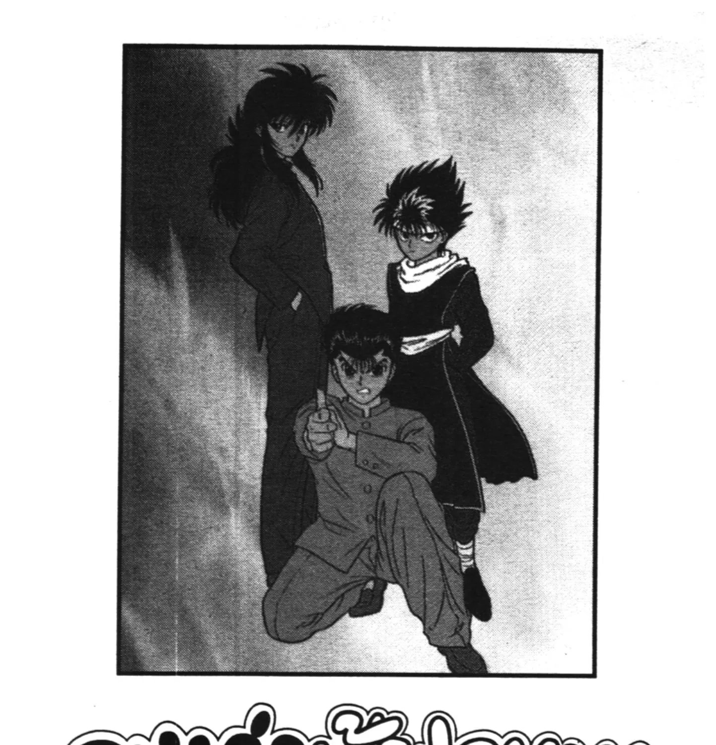 Yu Yu Hakusho คนเก่งฟ้าประทาน - หน้า 36