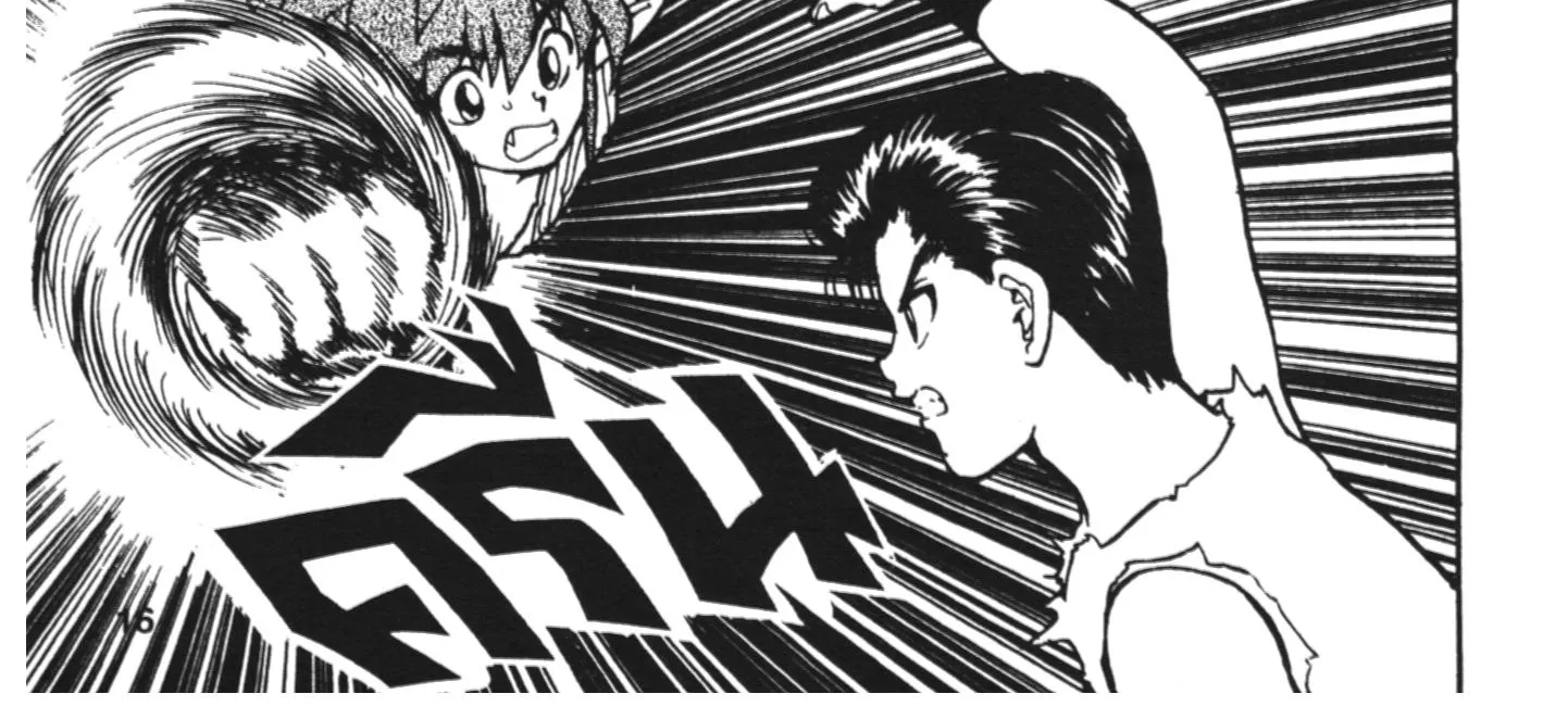 Yu Yu Hakusho คนเก่งฟ้าประทาน - หน้า 27