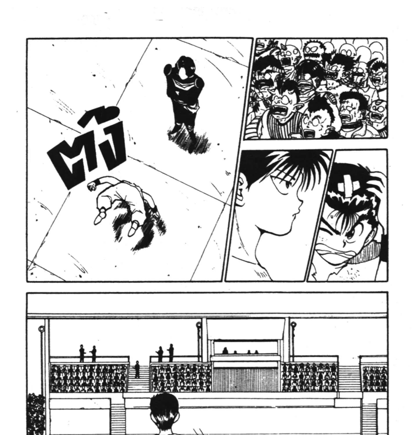 Yu Yu Hakusho คนเก่งฟ้าประทาน - หน้า 8