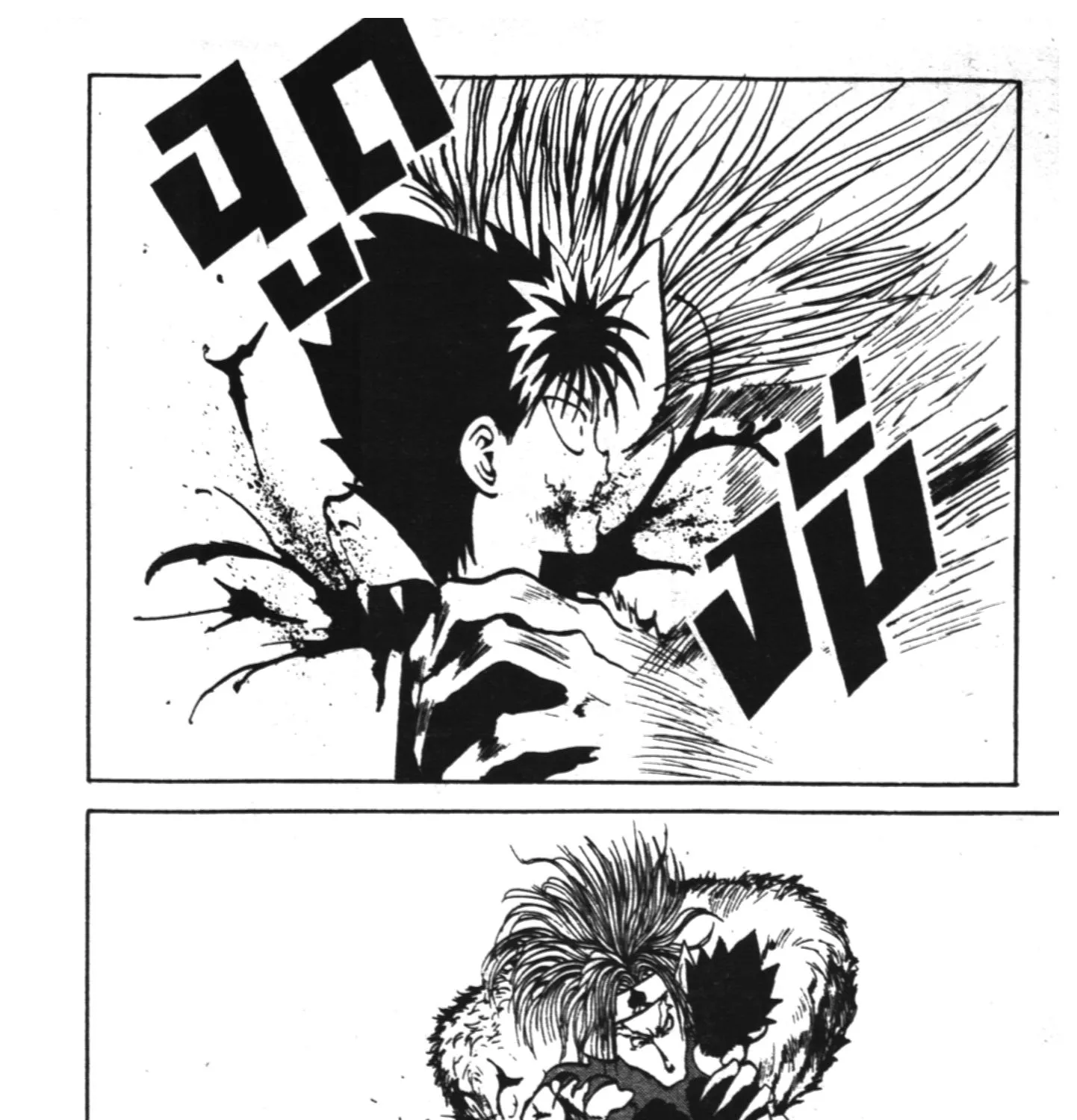 Yu Yu Hakusho คนเก่งฟ้าประทาน - หน้า 28