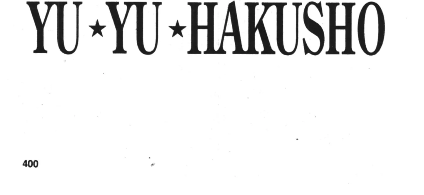 Yu Yu Hakusho คนเก่งฟ้าประทาน - หน้า 39