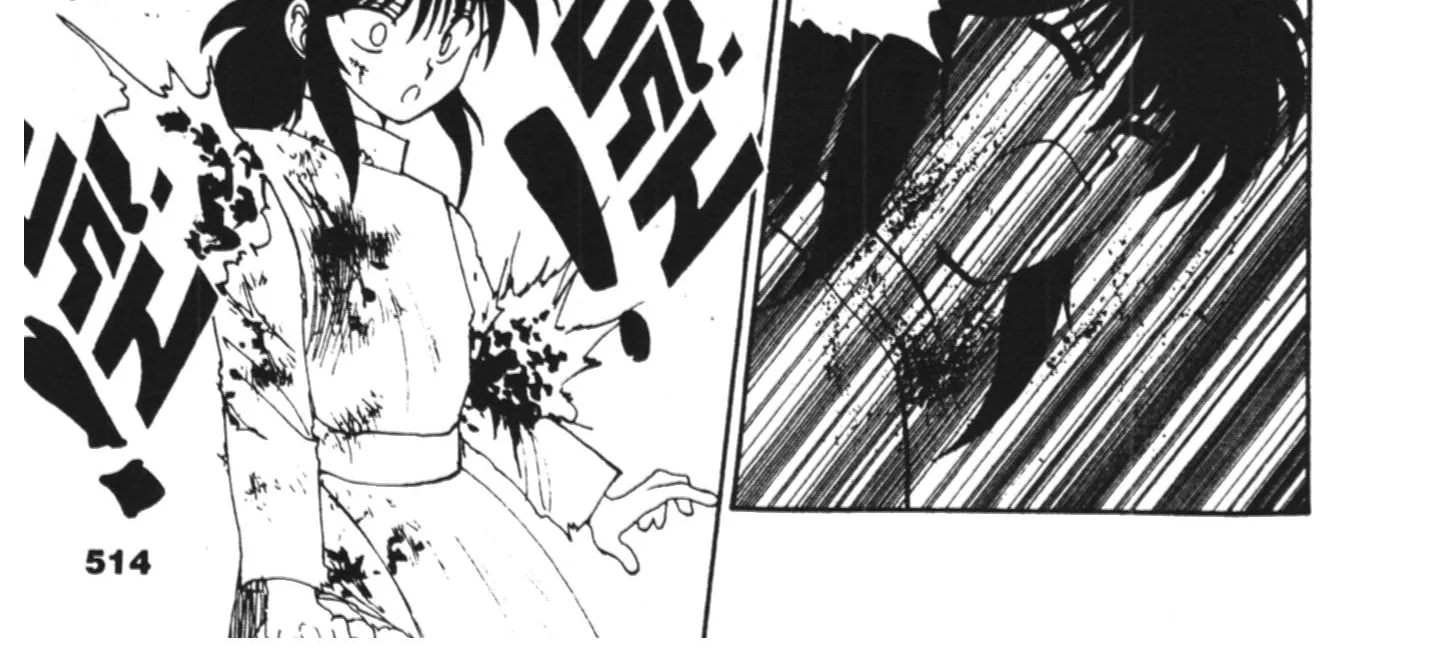 Yu Yu Hakusho คนเก่งฟ้าประทาน - หน้า 21