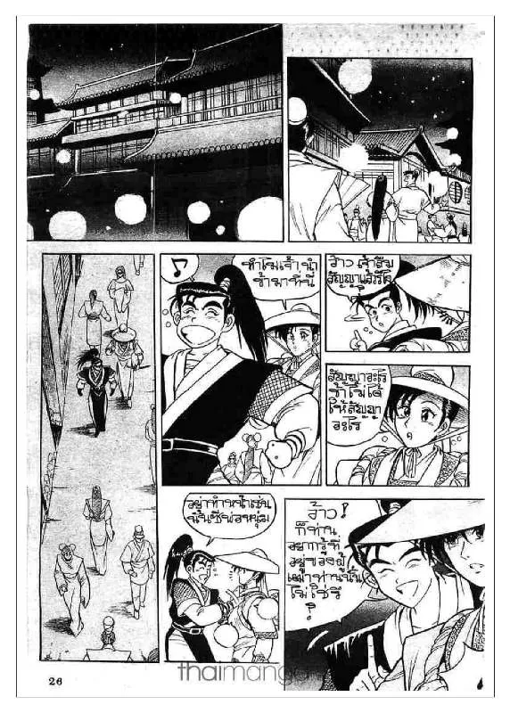 SookManga Comic online