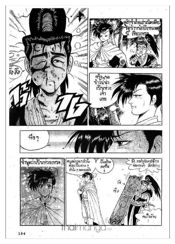 SiamManga Comic online