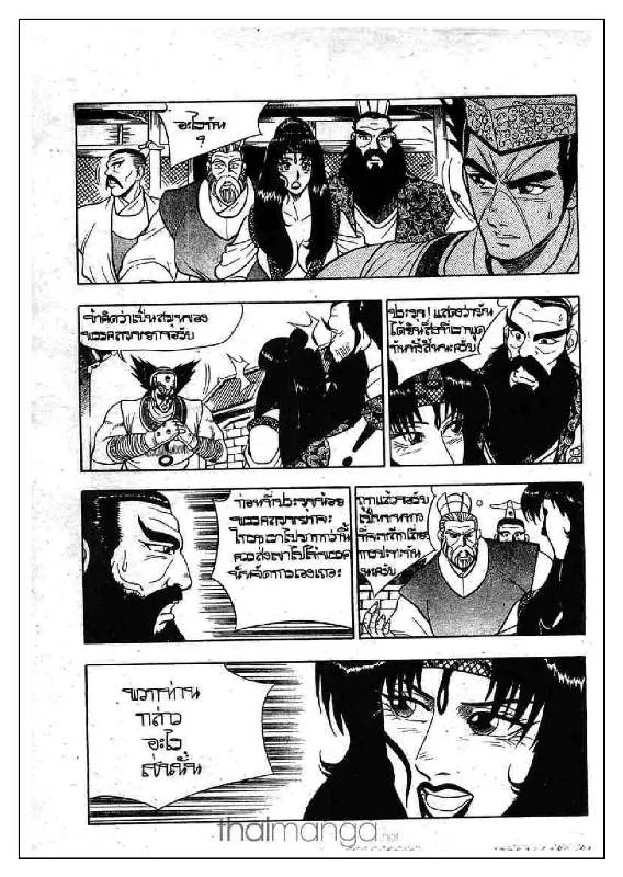 Deemanga Comic online