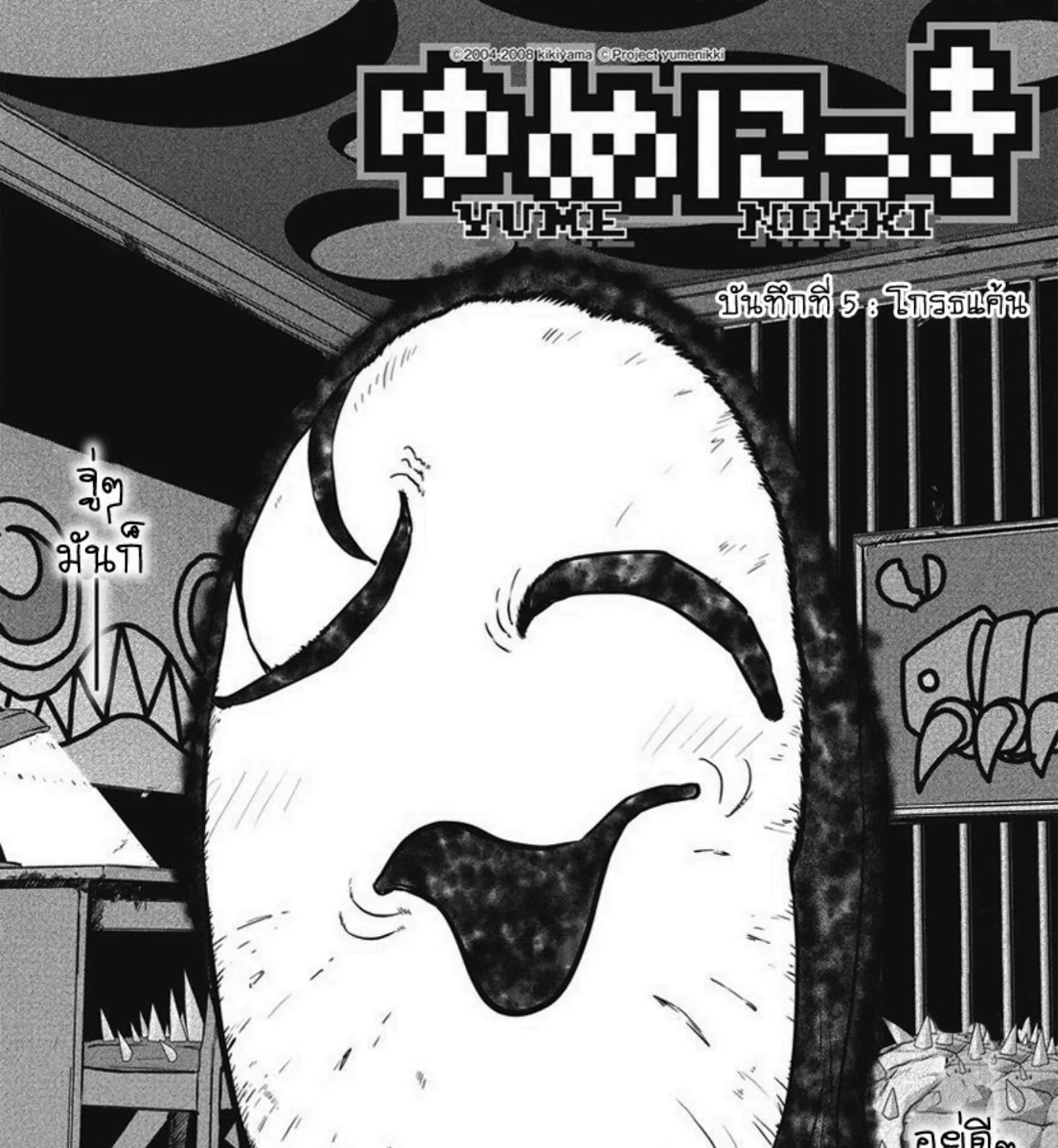 RakManga Comic online