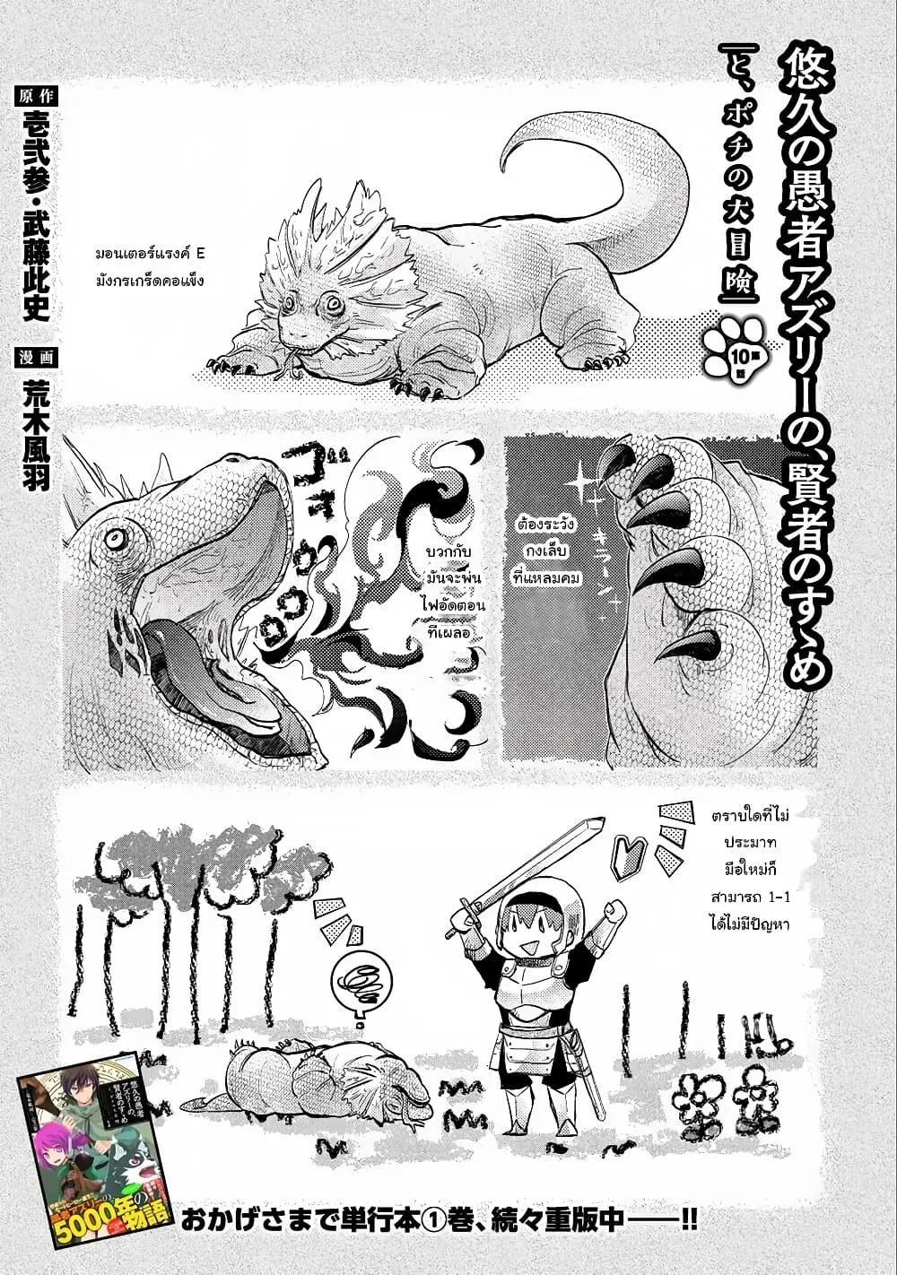 SiamManga Comic online