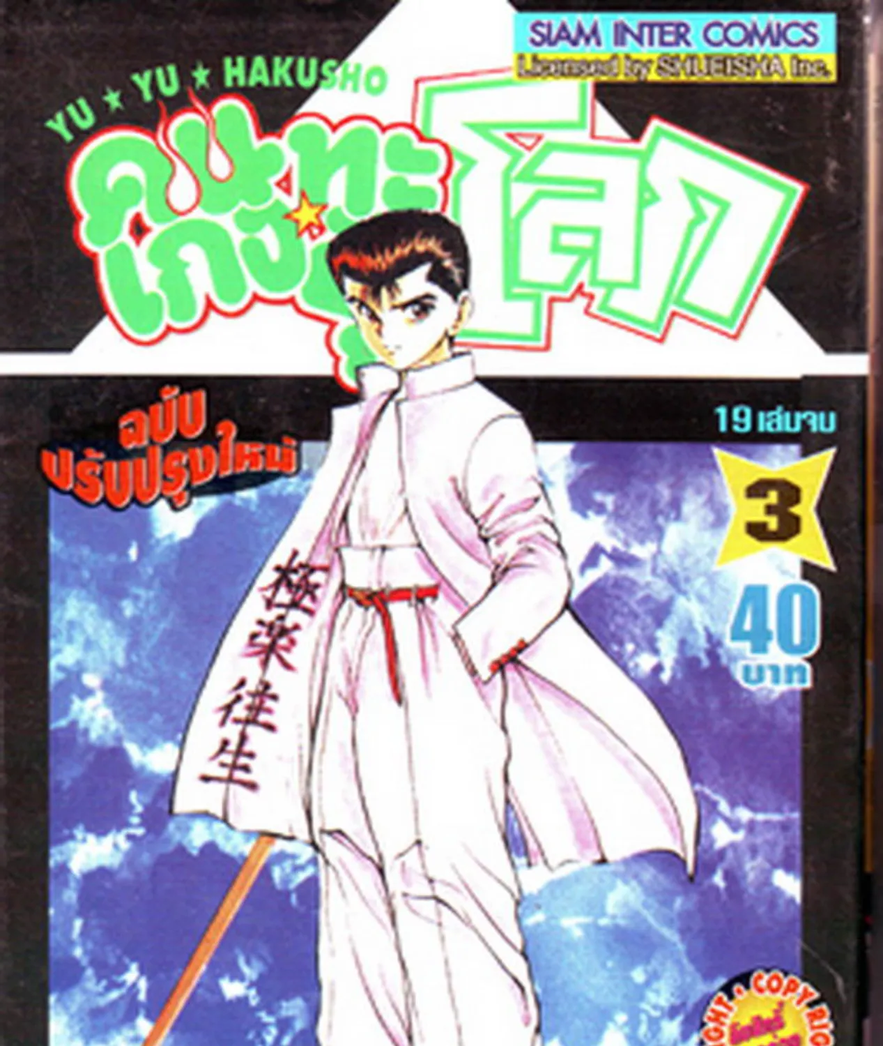 RakManga Comic online