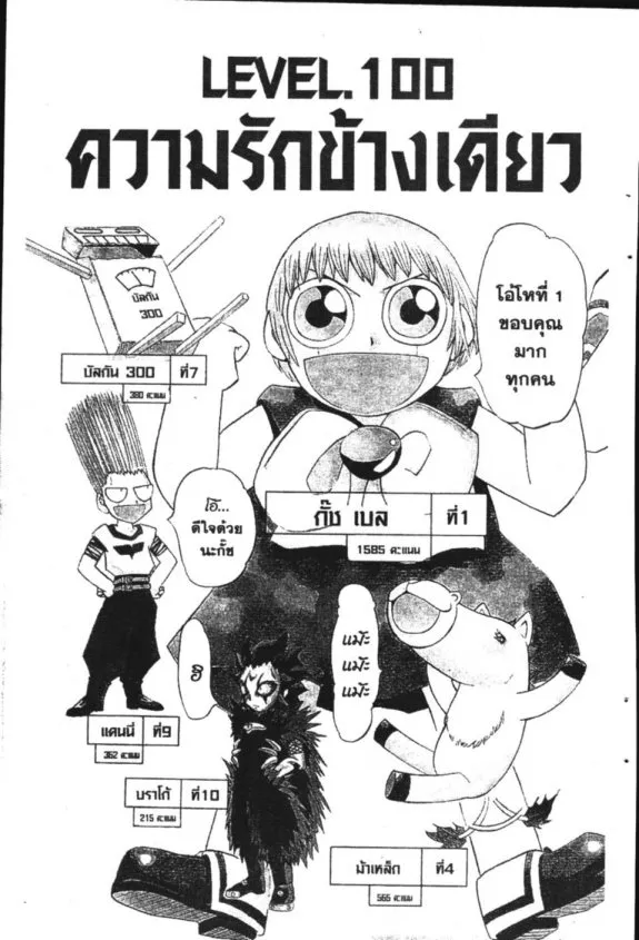 SiamManga Comic online