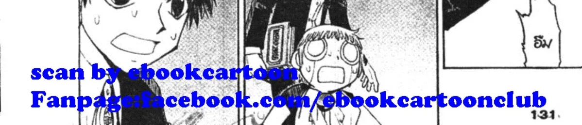 Zatch Bell! - หน้า 9