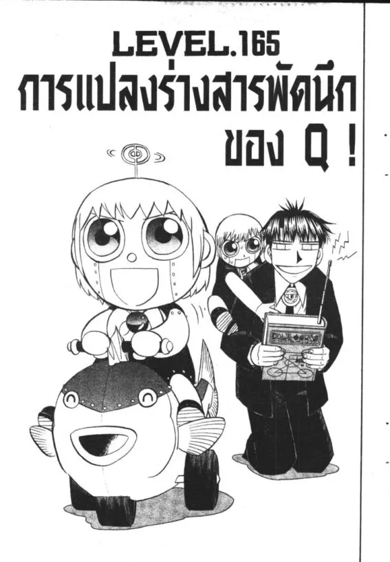 SiamManga Comic online