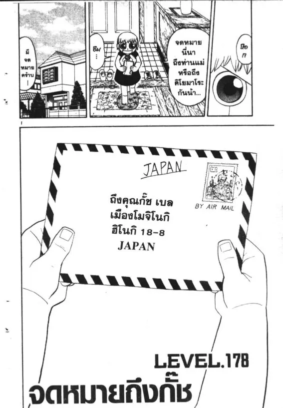 SiamManga Comic online