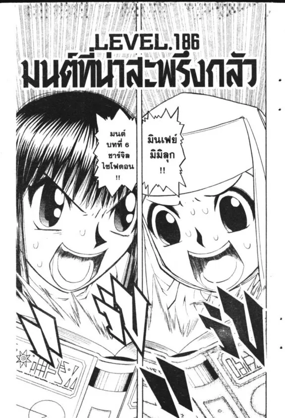 SiamManga Comic online