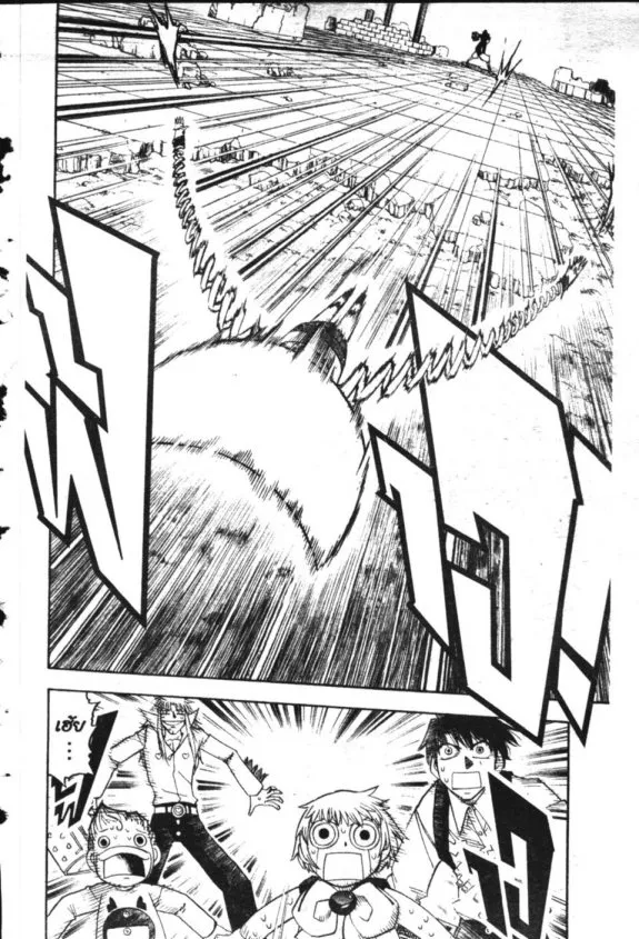 Zatch Bell! - หน้า 14