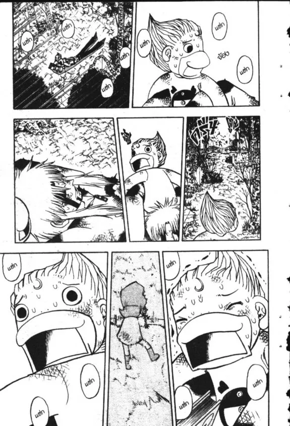 Zatch Bell! - หน้า 9