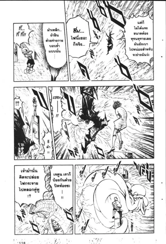 SiamManga Comic online