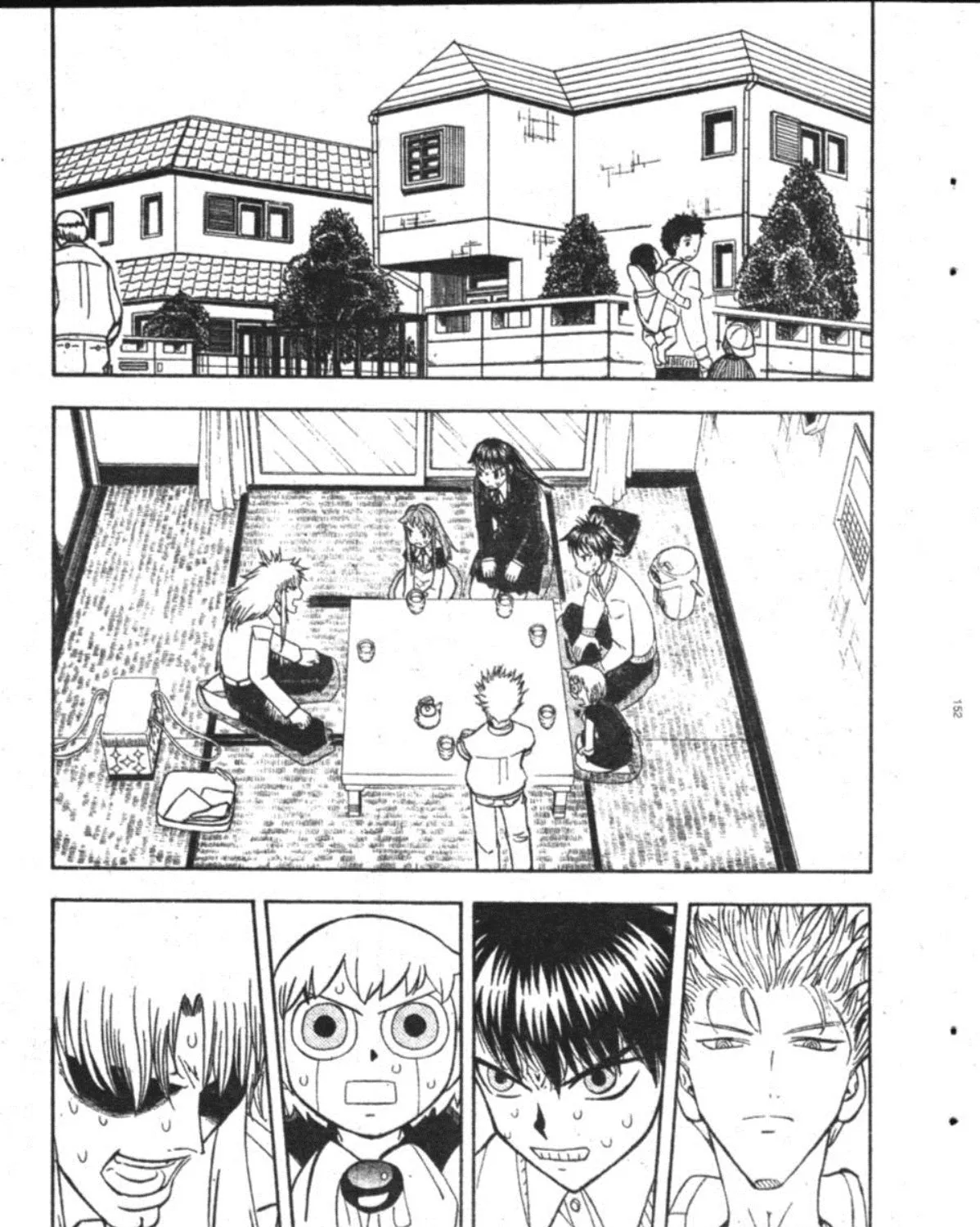 Zatch Bell! - หน้า 1