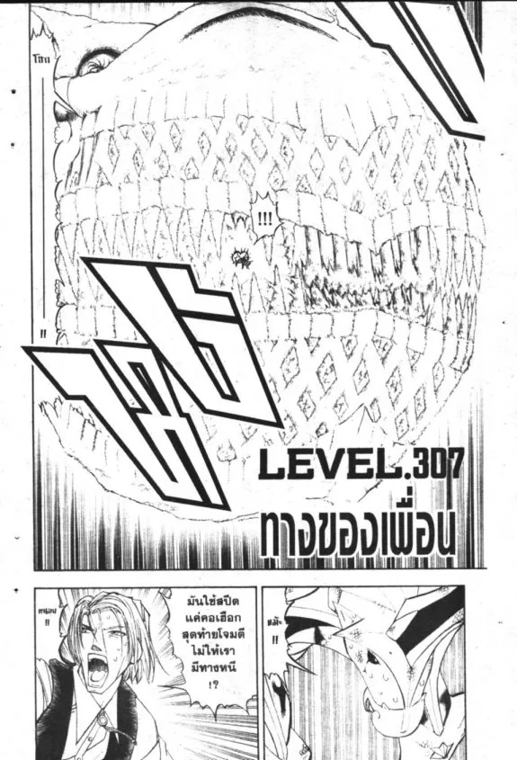 SiamManga Comic online